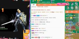梨莎挺住啊主播照片