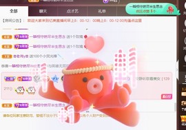 忆美❥❥❥主播照片
