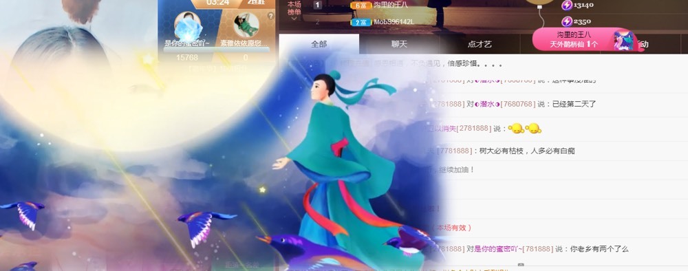 兔子🐰很可爱的主播照片