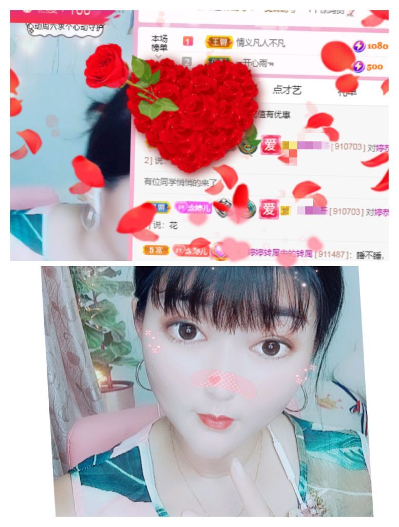 婷婷💕感恩有你陪伴的图片