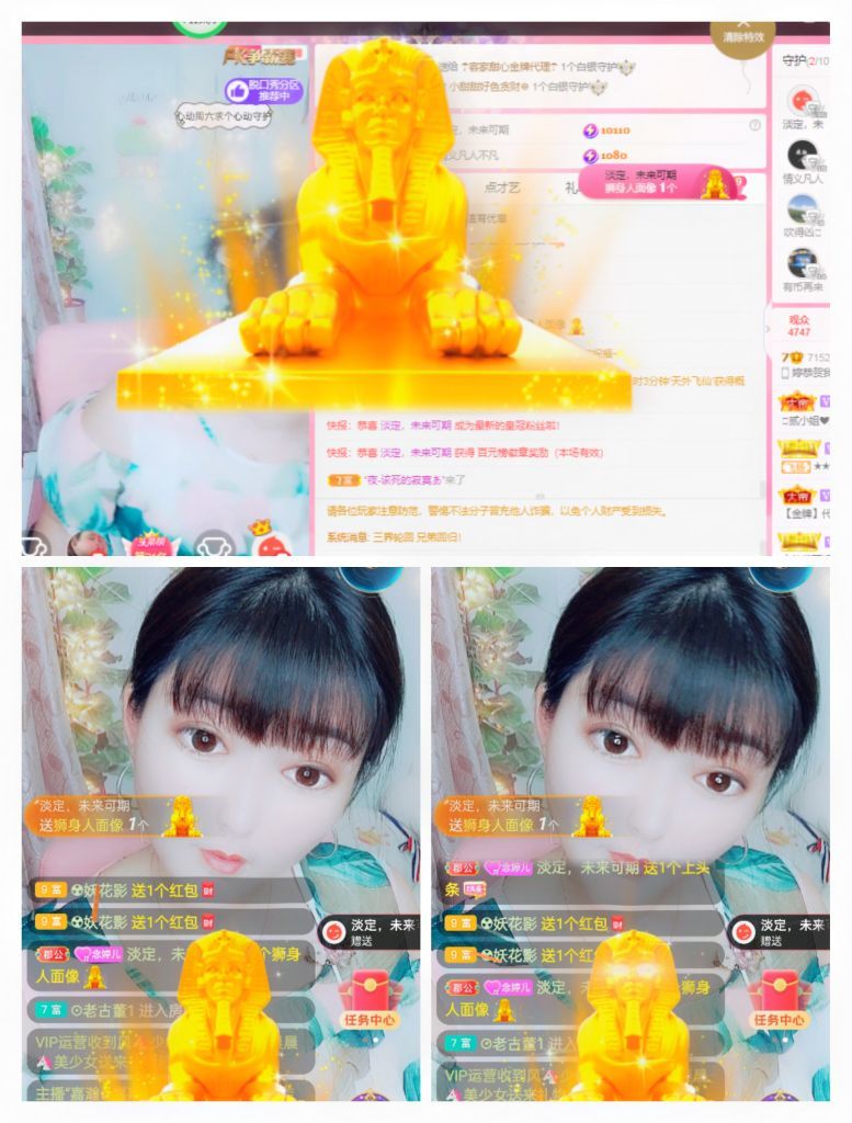 婷婷💕感恩有你陪伴的图片