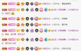 小甜贪财好色💕的图片