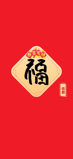 佑君♥贺YOU杨天下主播照片