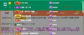 ☂客家甜心金牌代理☂主播照片