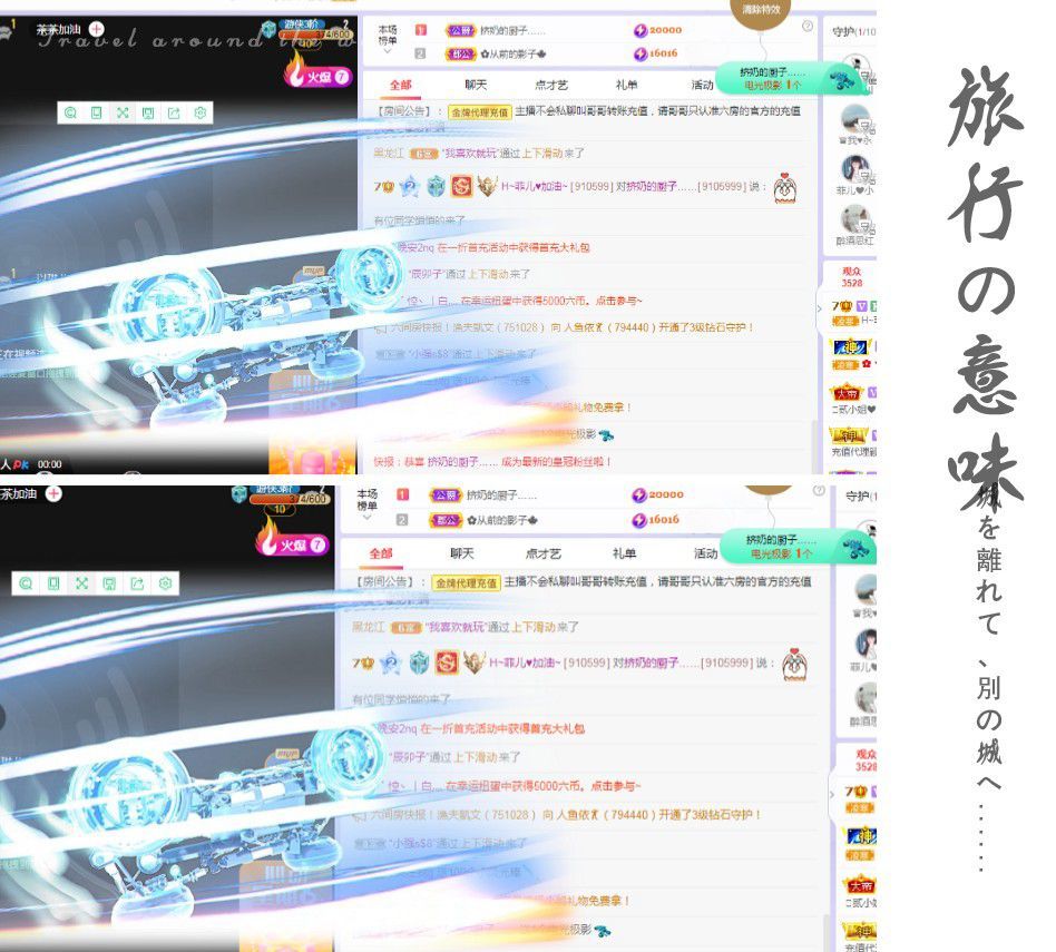 菲儿♥好运来🌈的图片
