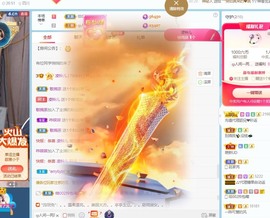 读书去了，有亿点忙主播照片