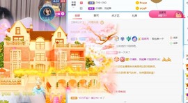 读书去了，有亿点忙主播照片