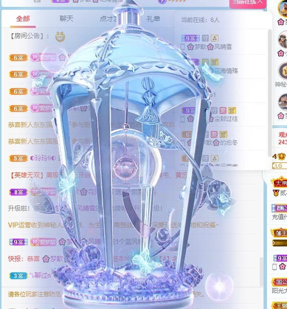 🌸梦歆🌸逐梦前行的图片
