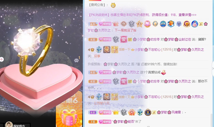 🌸梦歆🌸逐梦前行的图片