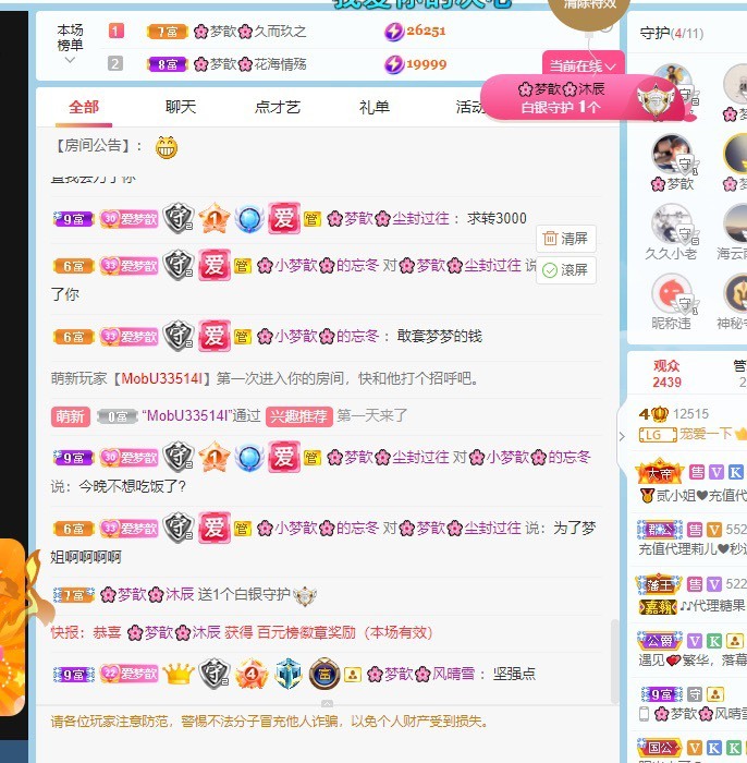 🌸梦歆🌸逐梦前行的图片