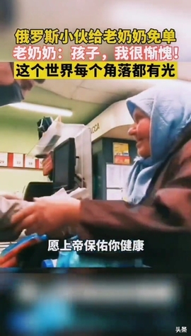 甜蜜未来乐在心怀主播照片