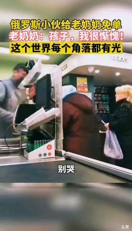 甜蜜未来乐在心怀主播照片
