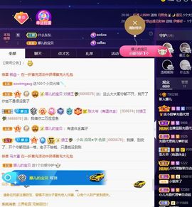 萌新不一定新主播照片