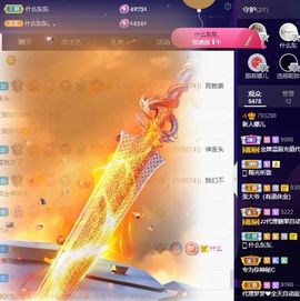 萌新不一定新主播照片