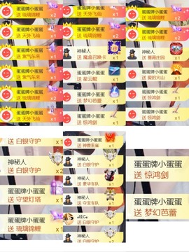 保护我方小北主播照片
