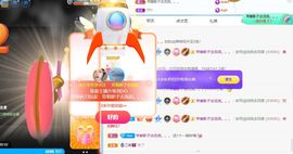 新人安安求关注主播照片