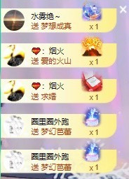 木子！小安主播照片