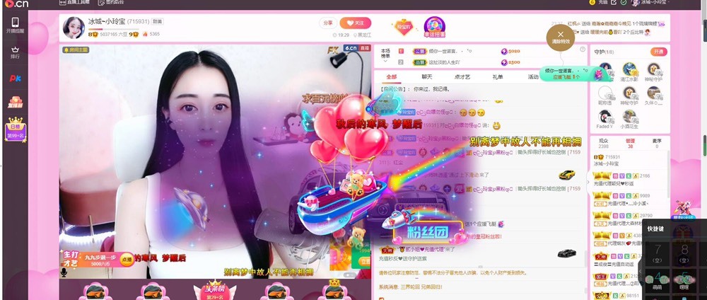 小玲宝🧸的图片