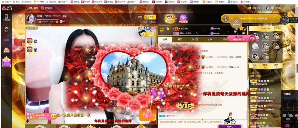 小玲宝🧸的图片