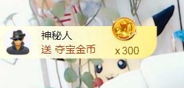 金麒麟好运连连🎤的图片