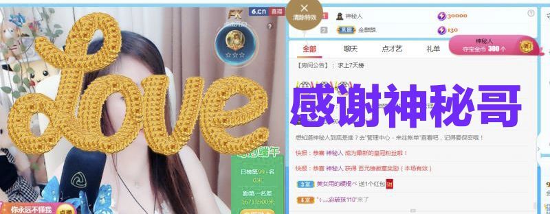 金麒麟好运连连🎤的图片
