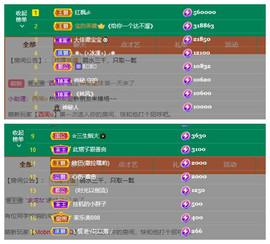 宝儿♚贺淡忘帝尊啦主播照片