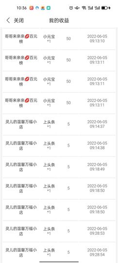 舞凤曦（每天舞一舞）的图片