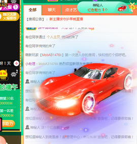 新人可可吖头主播照片