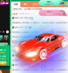 新人可可吖头主播照片