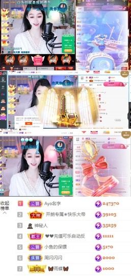开朗贺coe小楼升级的图片