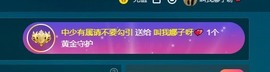 娜子呀💕没人疼主播照片