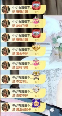 娜子呀💕没人疼主播照片