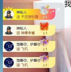 婷儿～所遇皆甜主播照片