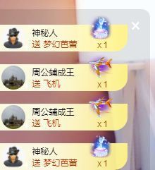婷儿～所遇皆甜主播照片