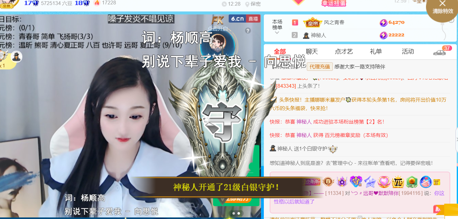 ╰つ〃晚点来家里有事的图片