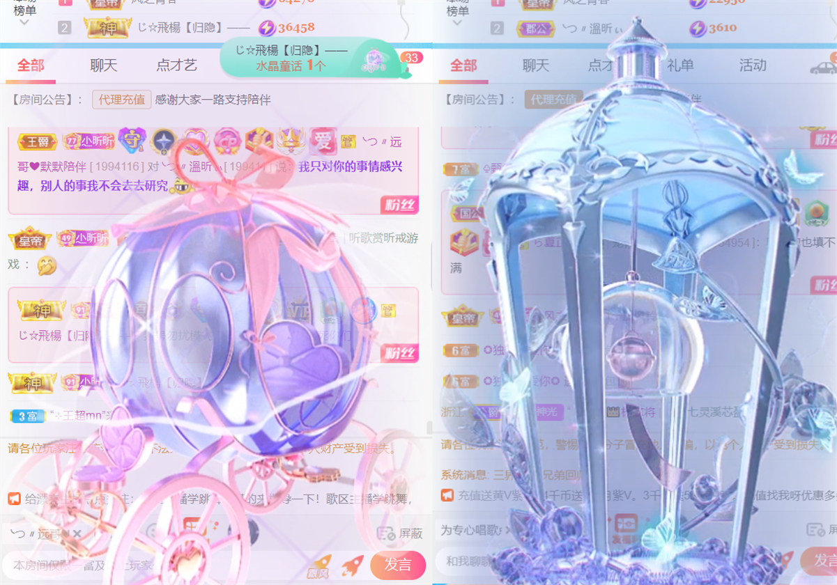 ╰つ〃晚点来家里有事的图片