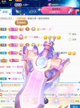 ╰つ〃薀昕🌷的图片