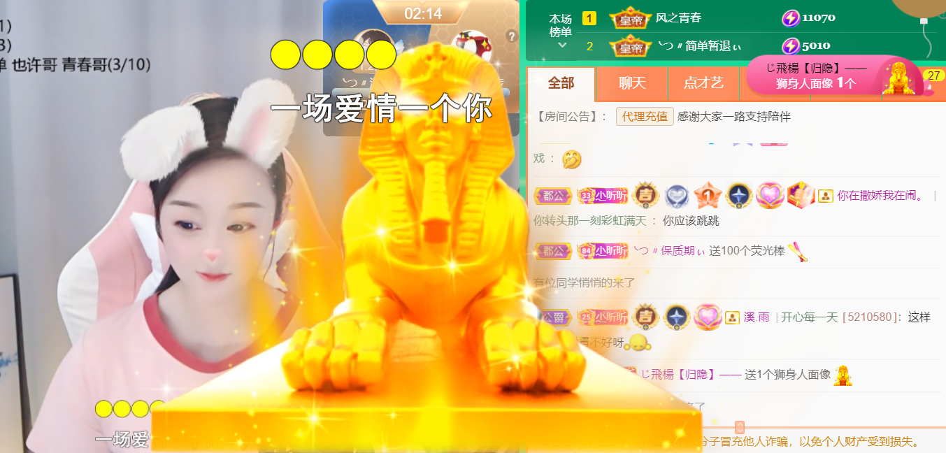 ╰つ〃晚点来家里有事的图片
