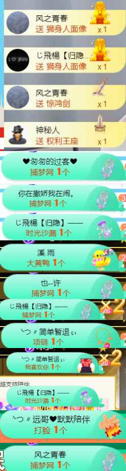 ╰つ〃晚点来家里有事的图片