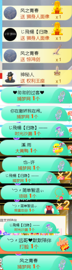 ╰つ〃薀昕🌷的图片