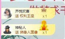 👑䒕暖宝好运旺旺旺主播照片
