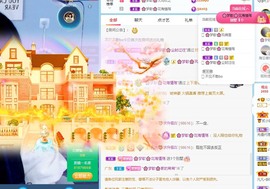 🌸梦歆🌸逐梦前行主播照片