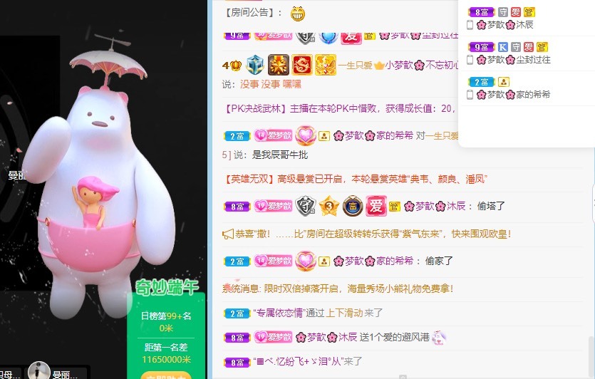 🌸梦歆🌸逐梦前行的图片