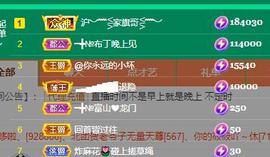 ━╋红太狼的图片