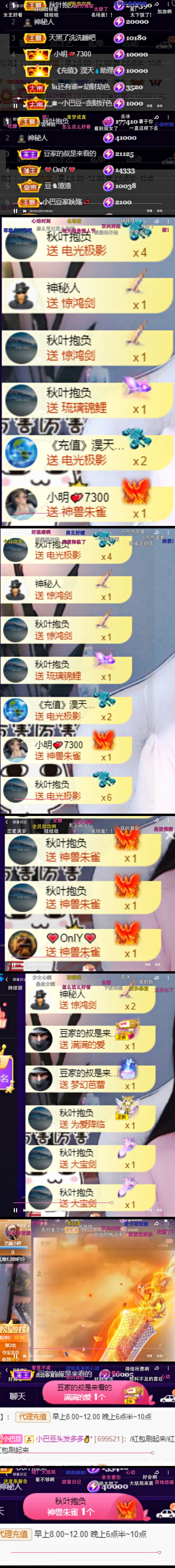♚~小巴豆~贪财好色的图片
