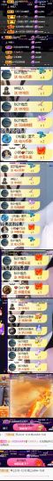 ♚~小巴豆~贪财好色的图片