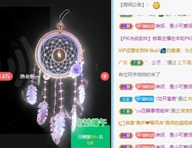 小洁妹妹❤️主播照片