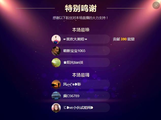 岚☆若冰♂的图片