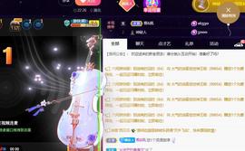 👋掏~主播照片