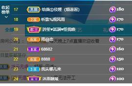 恋歌爱唱歌主播照片